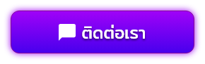 contactus- 918kiss เว็บตรง