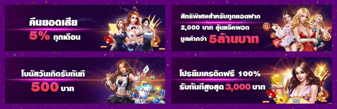 pro- 918kiss เว็บตรง